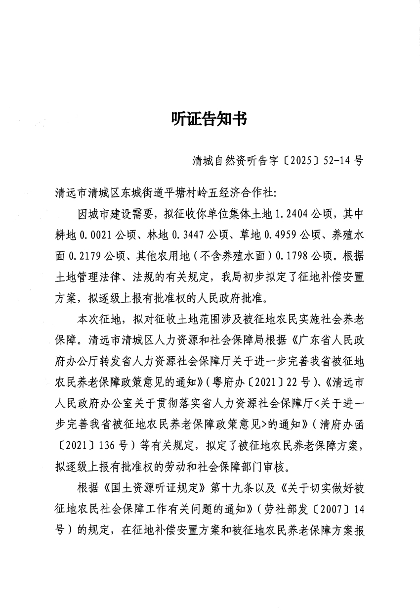 1_頁(yè)面_27.jpg