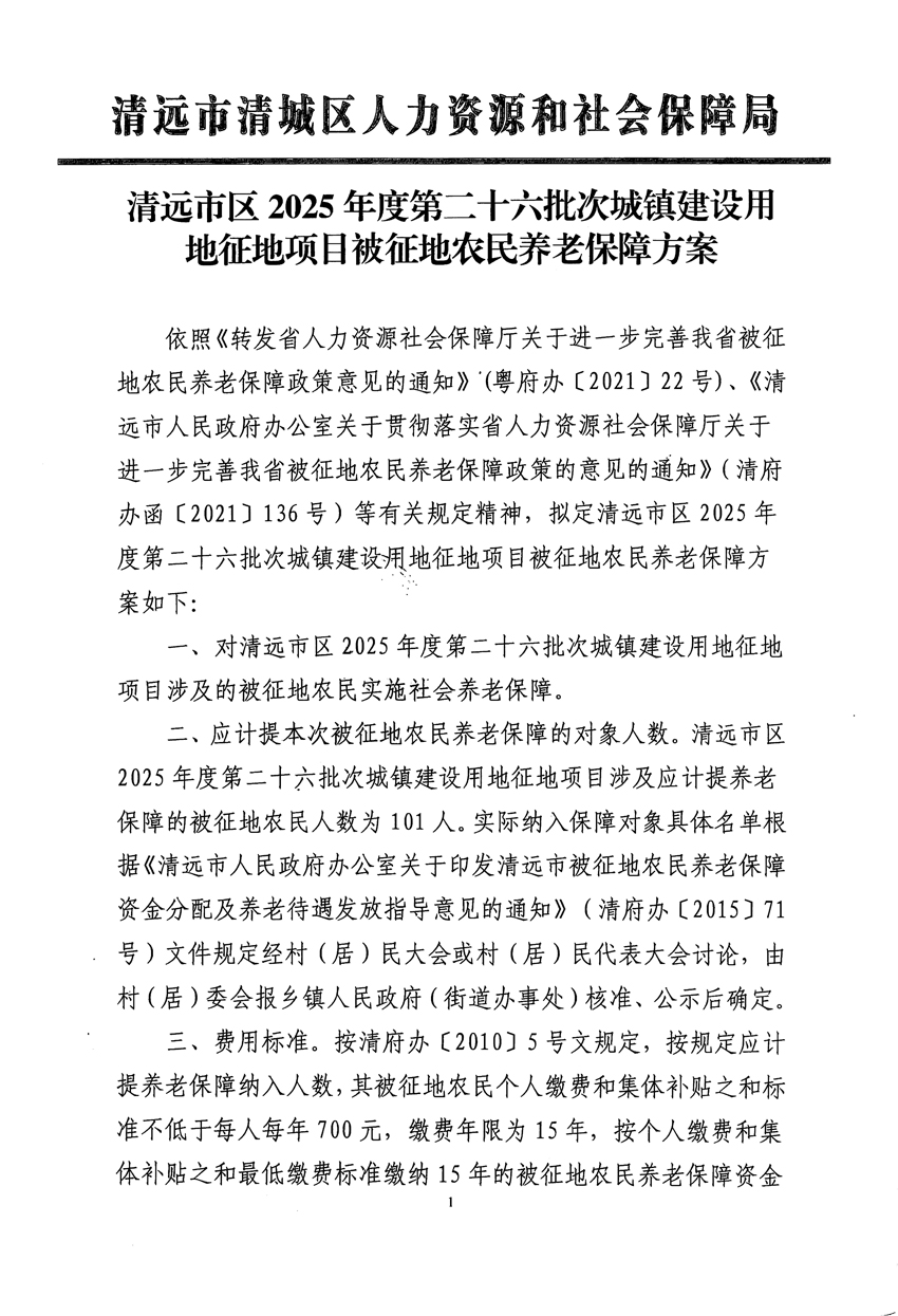 1_頁(yè)面_31.jpg