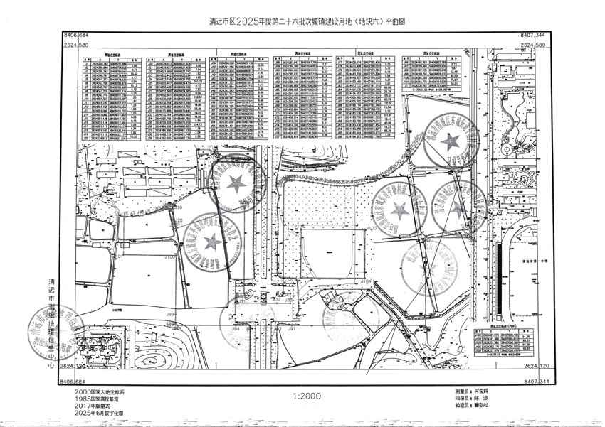 1_頁(yè)面_6.jpg