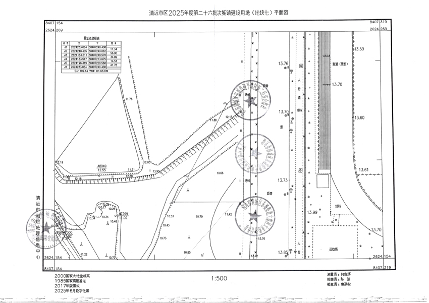 1_頁(yè)面_7.jpg