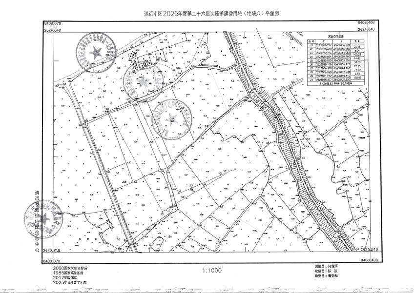 1_頁(yè)面_8.jpg