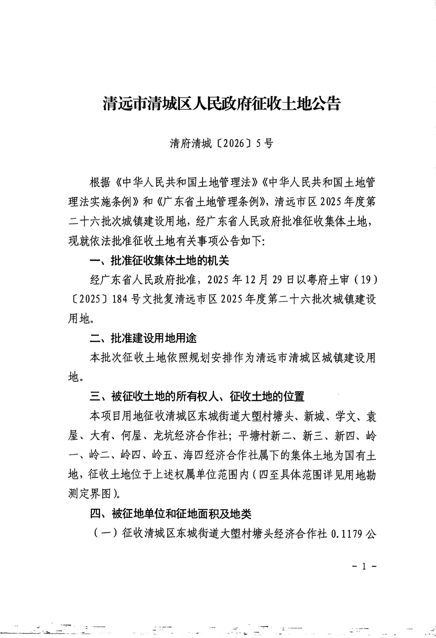 1_頁面_1.jpg