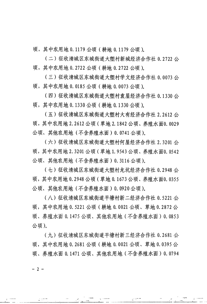 1_頁面_2.jpg