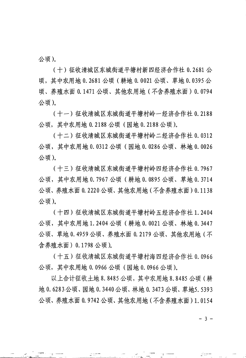 1_頁面_3.jpg