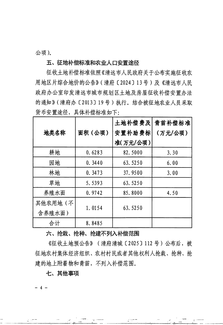 1_頁面_4.jpg