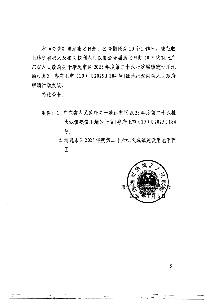 1_頁面_5.jpg