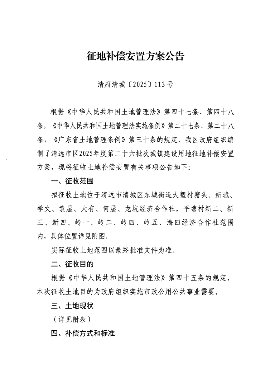 1_頁(yè)面_1.jpg