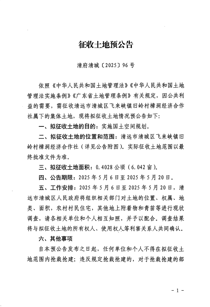 1_頁面_1.jpg