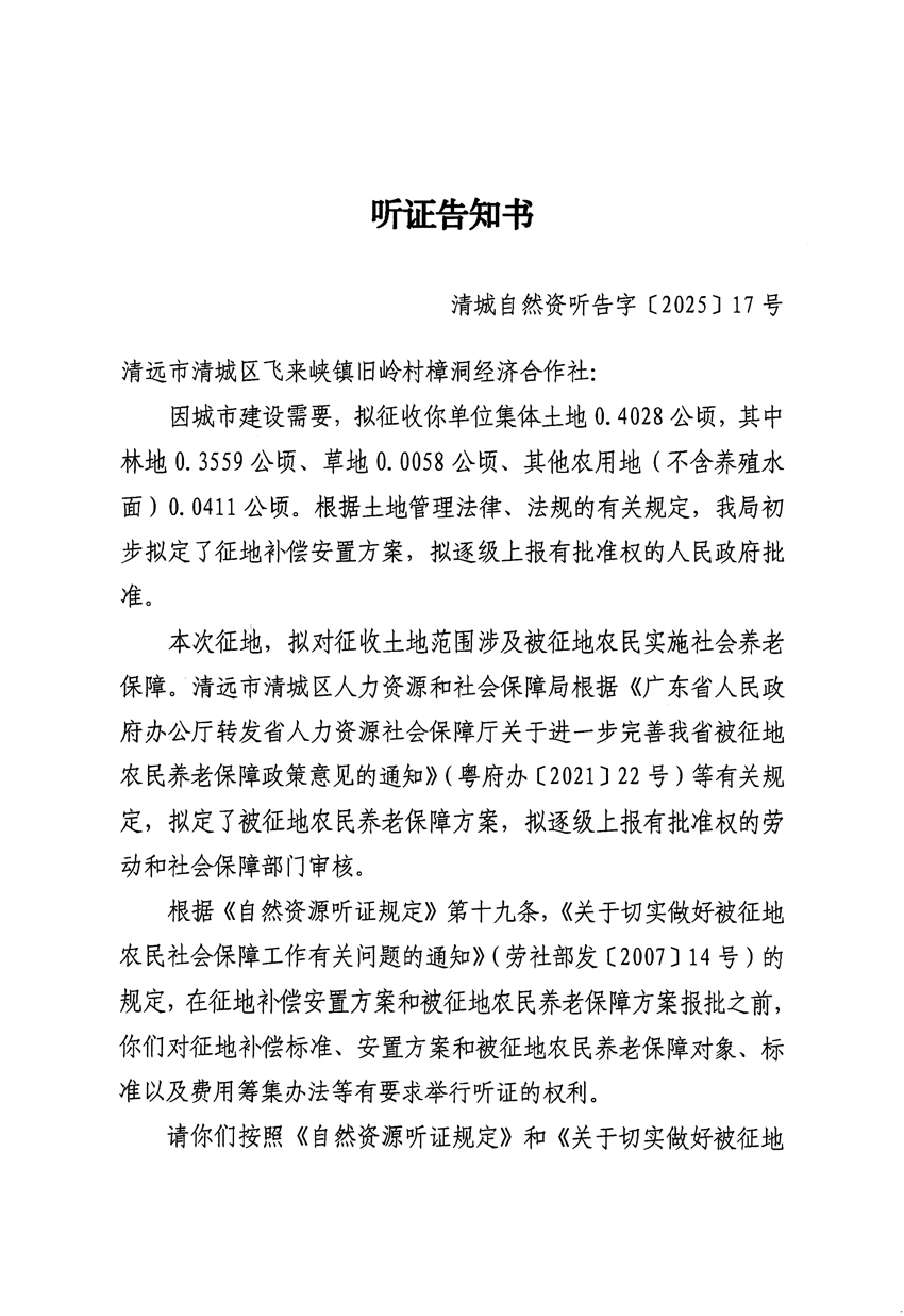 1_頁面_1.jpg