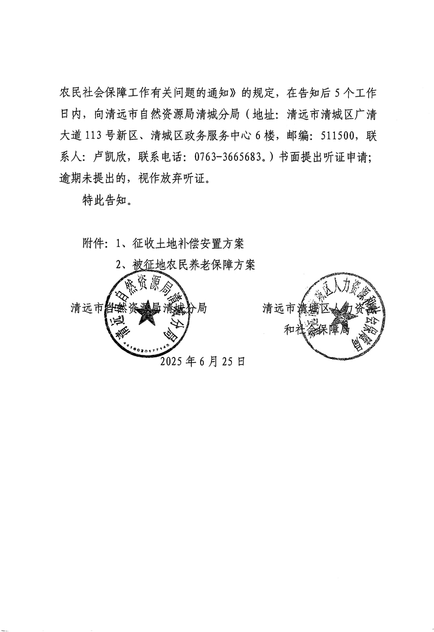 1_頁面_2.jpg