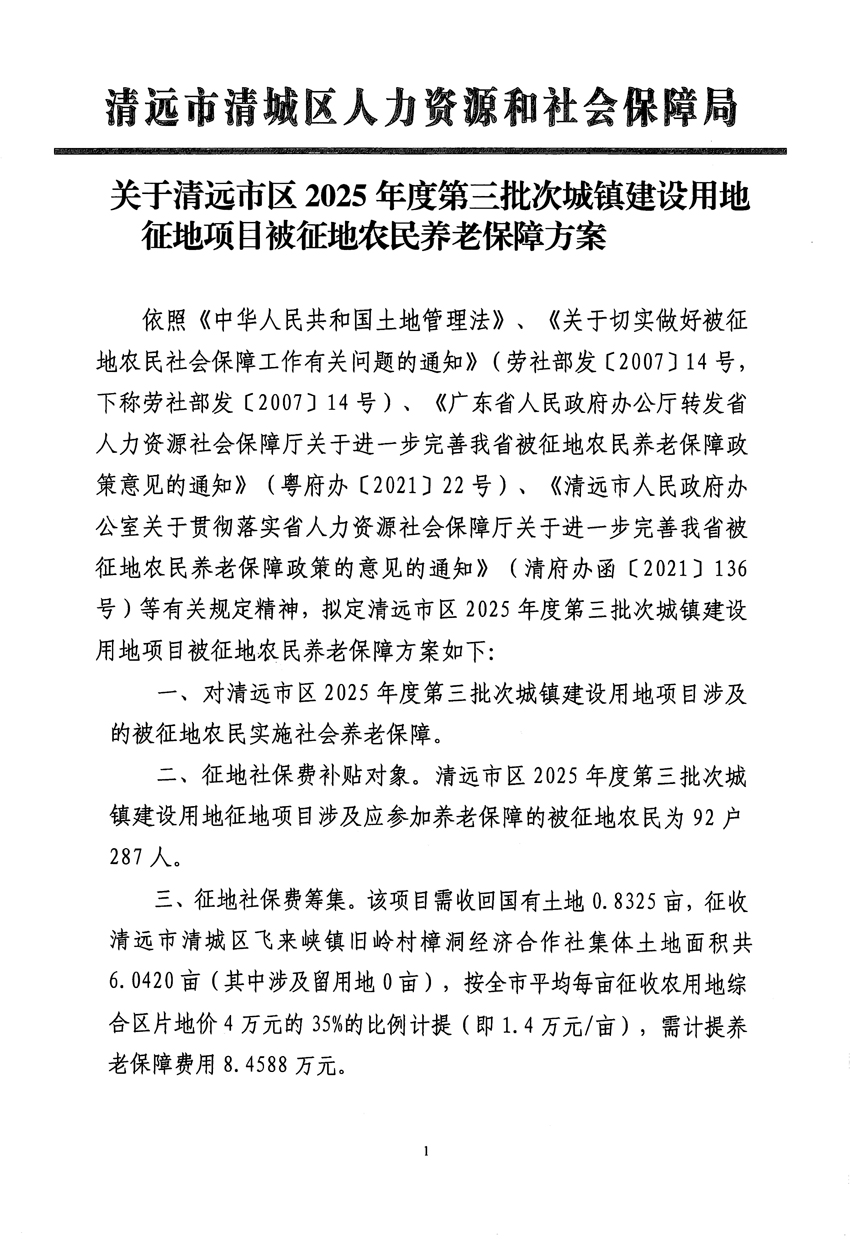 1_頁面_3.jpg