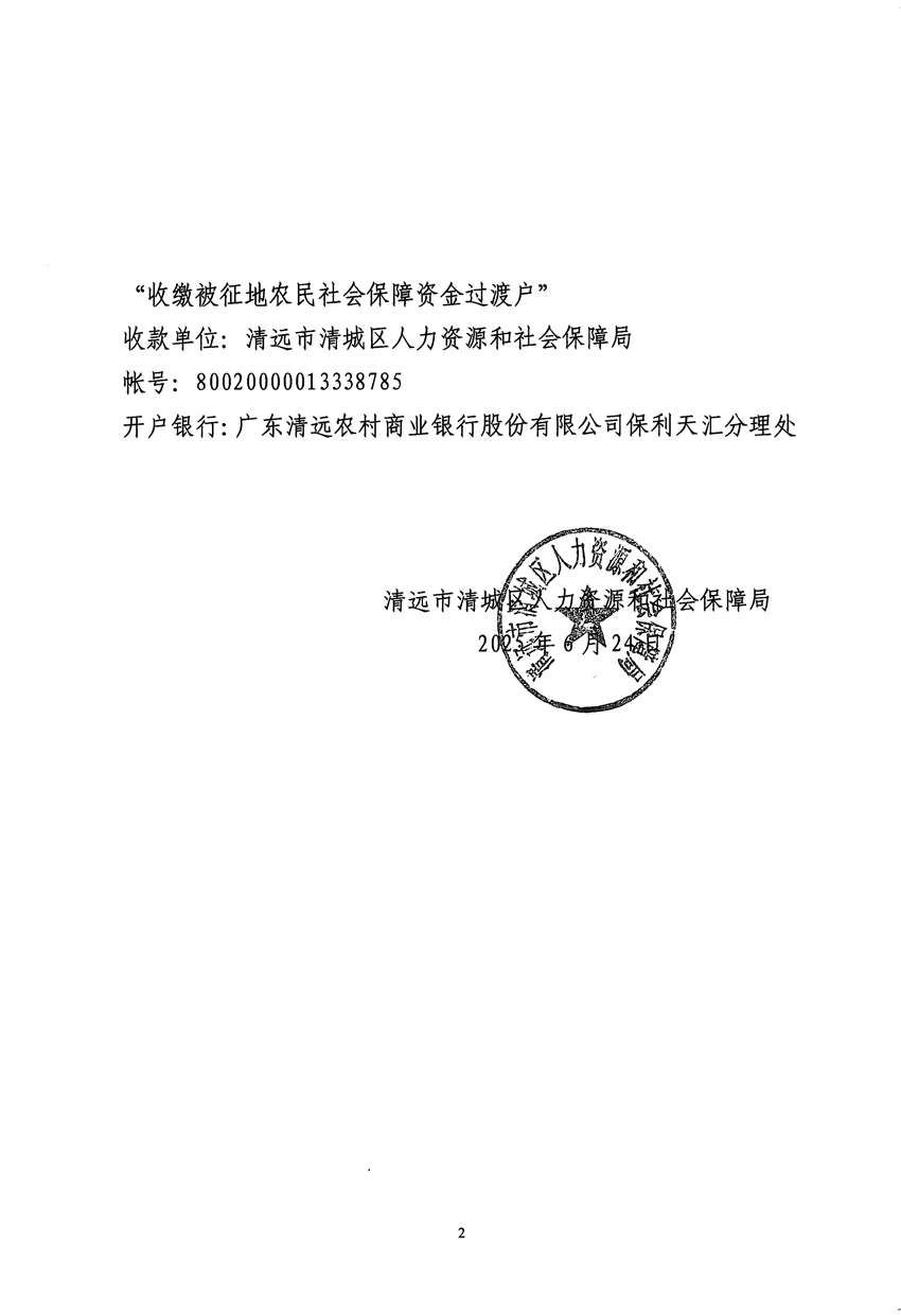 1_頁面_4.jpg