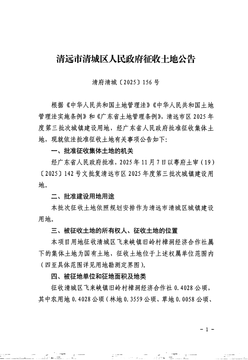 1_頁面_1.jpg