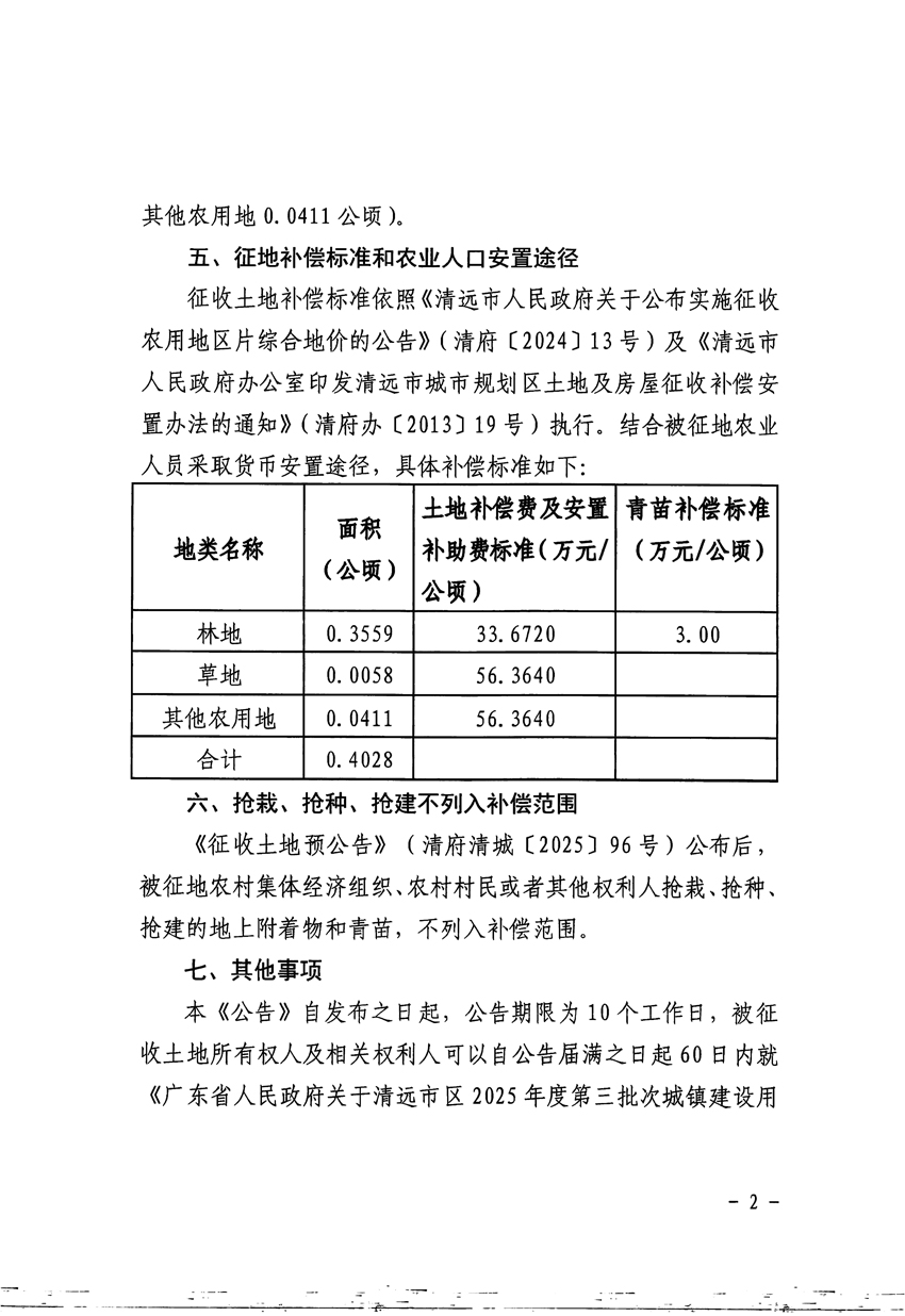 1_頁面_2.jpg