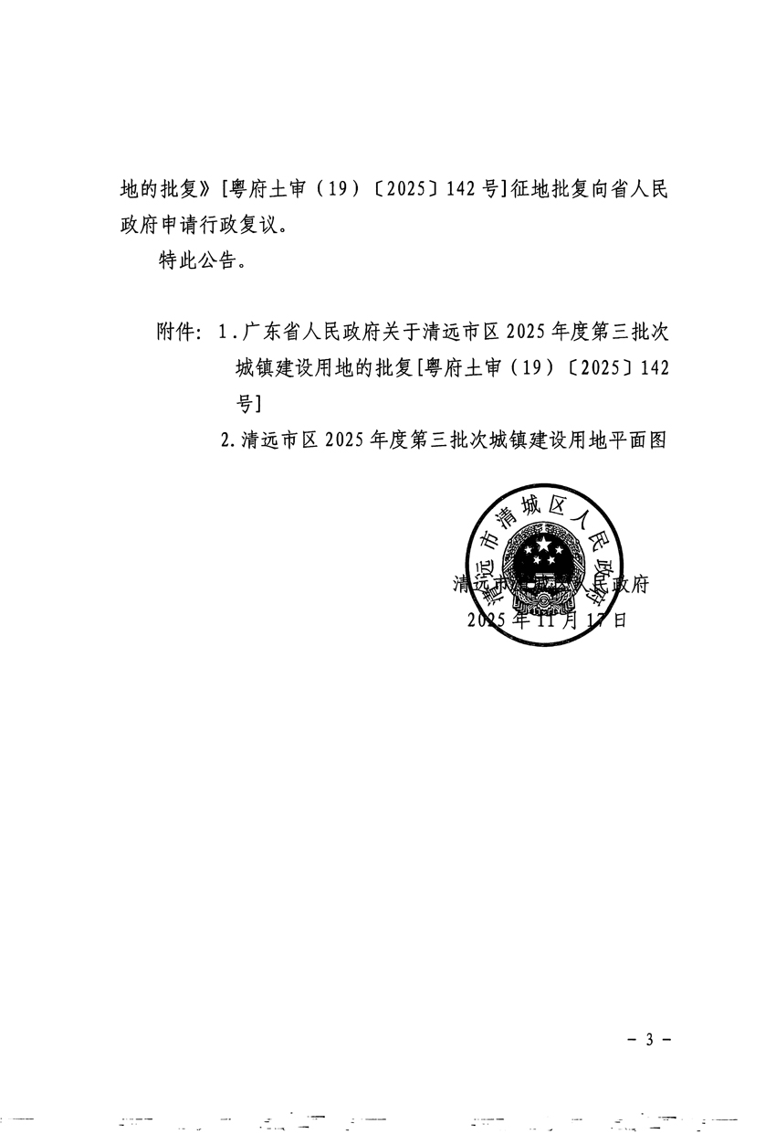 1_頁面_3.jpg