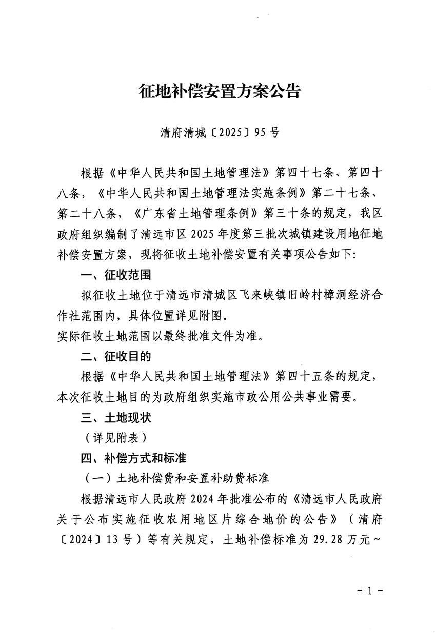 1_頁面_1.jpg