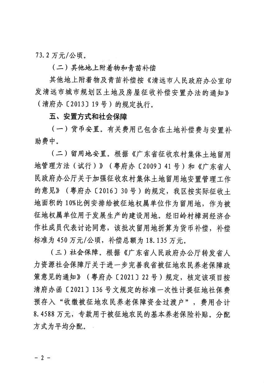 1_頁面_2.jpg