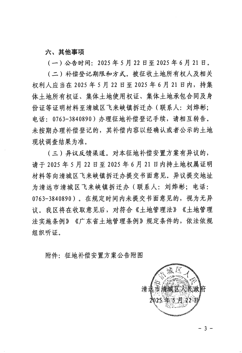 1_頁面_3.jpg