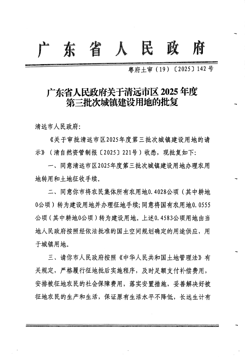 1_頁(yè)面_1.jpg