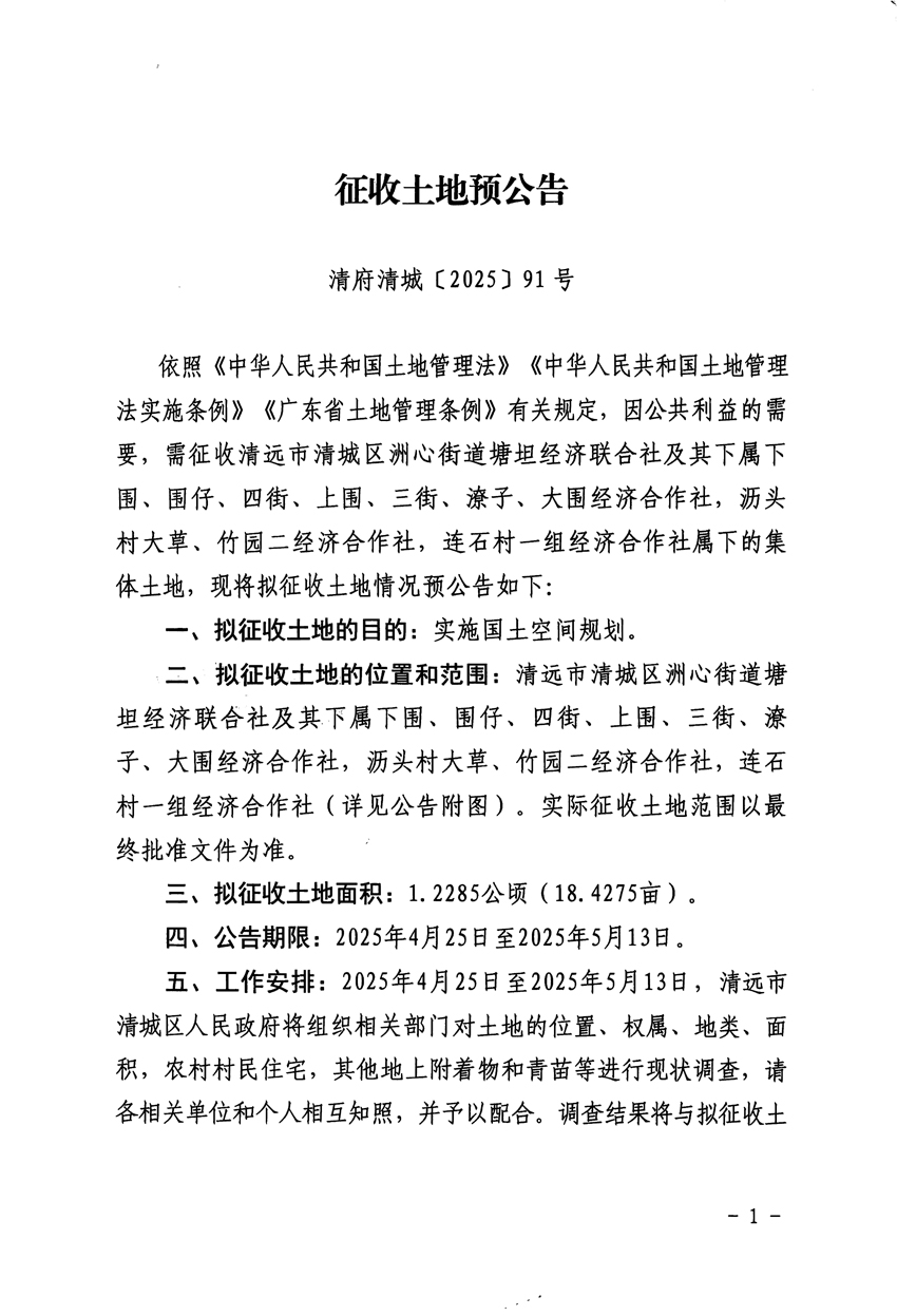 1_頁面_1.jpg