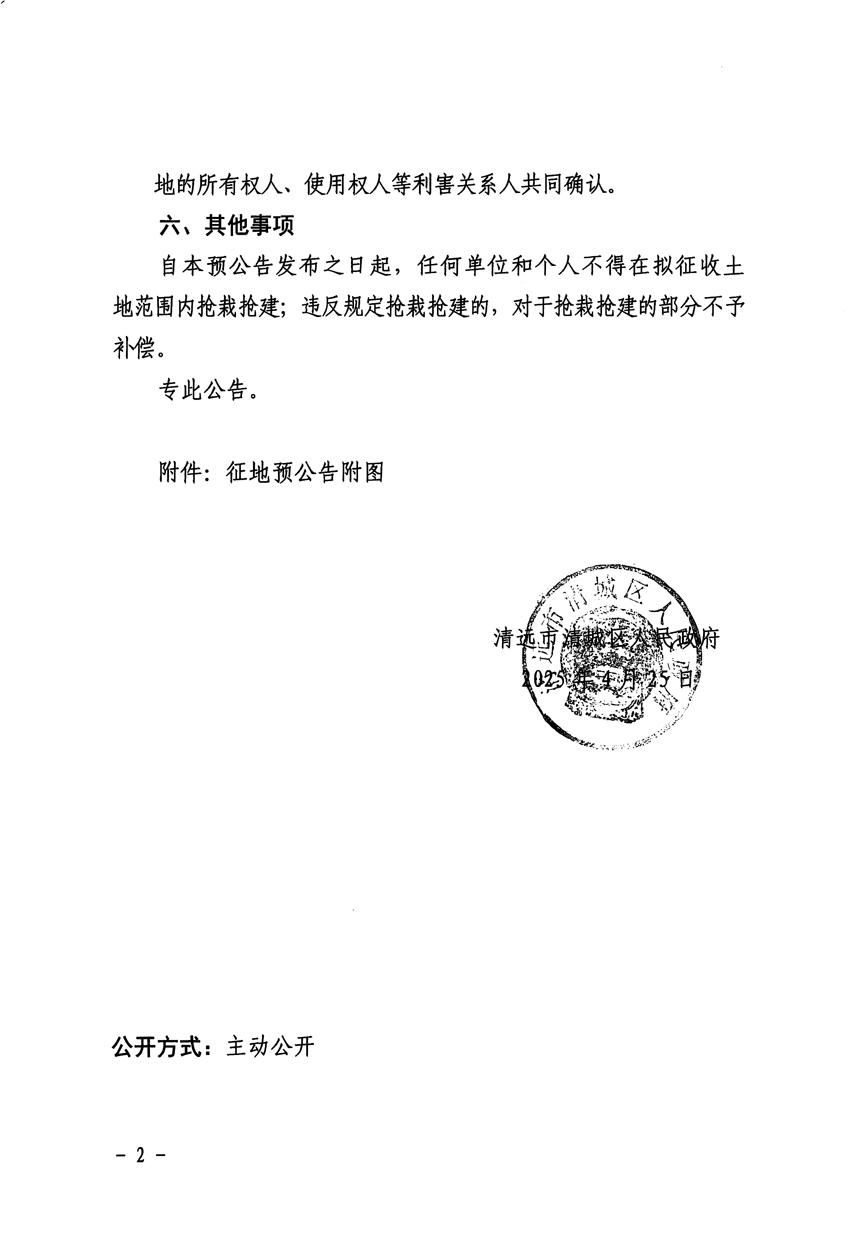 1_頁面_2.jpg