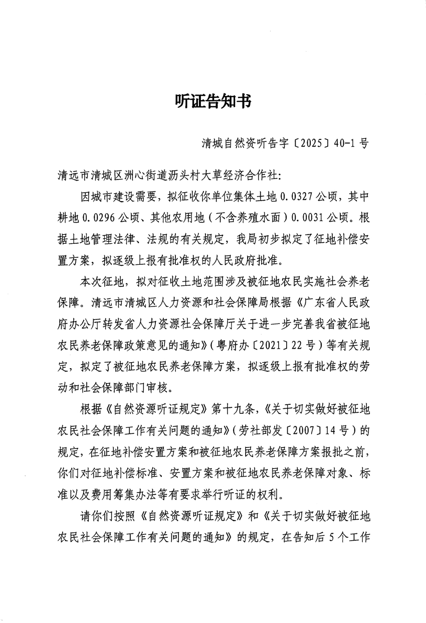 1_頁面_01.jpg