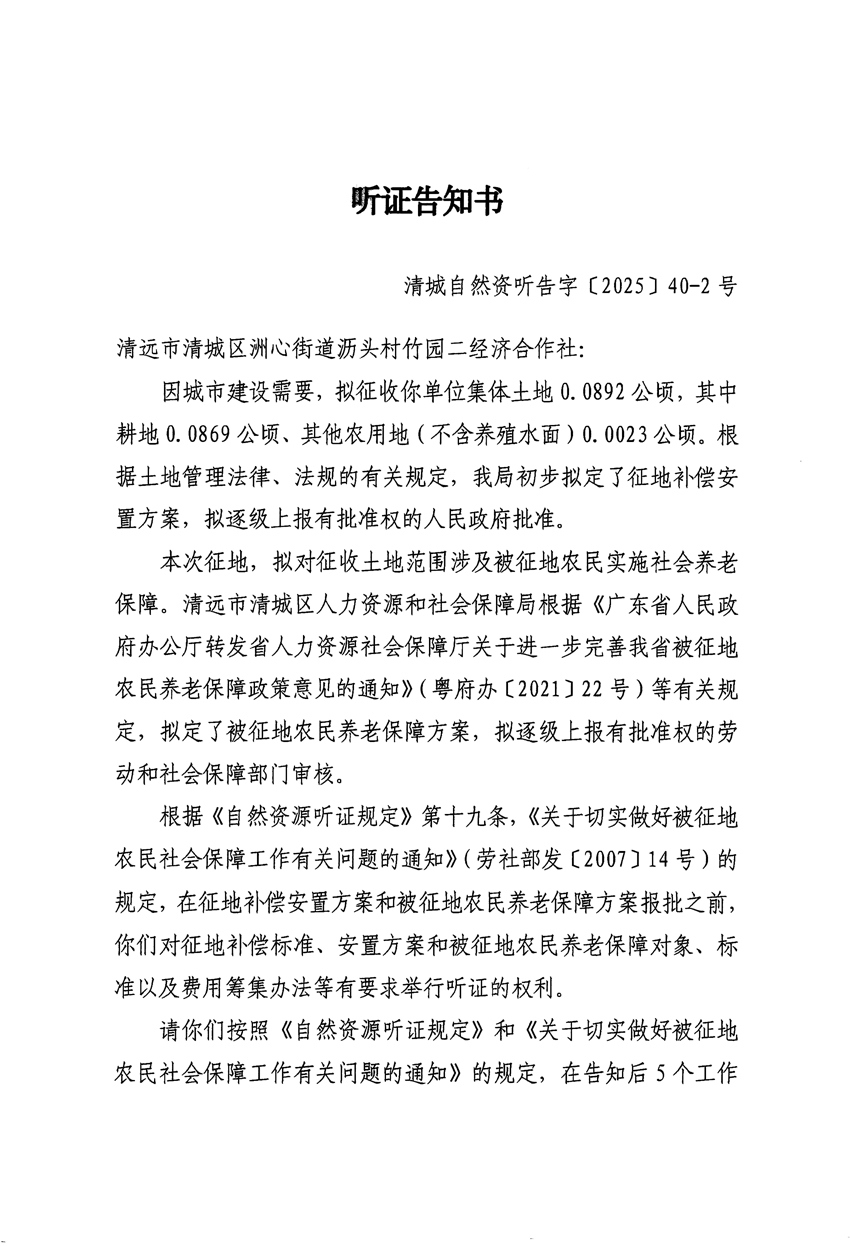 1_頁面_03.jpg