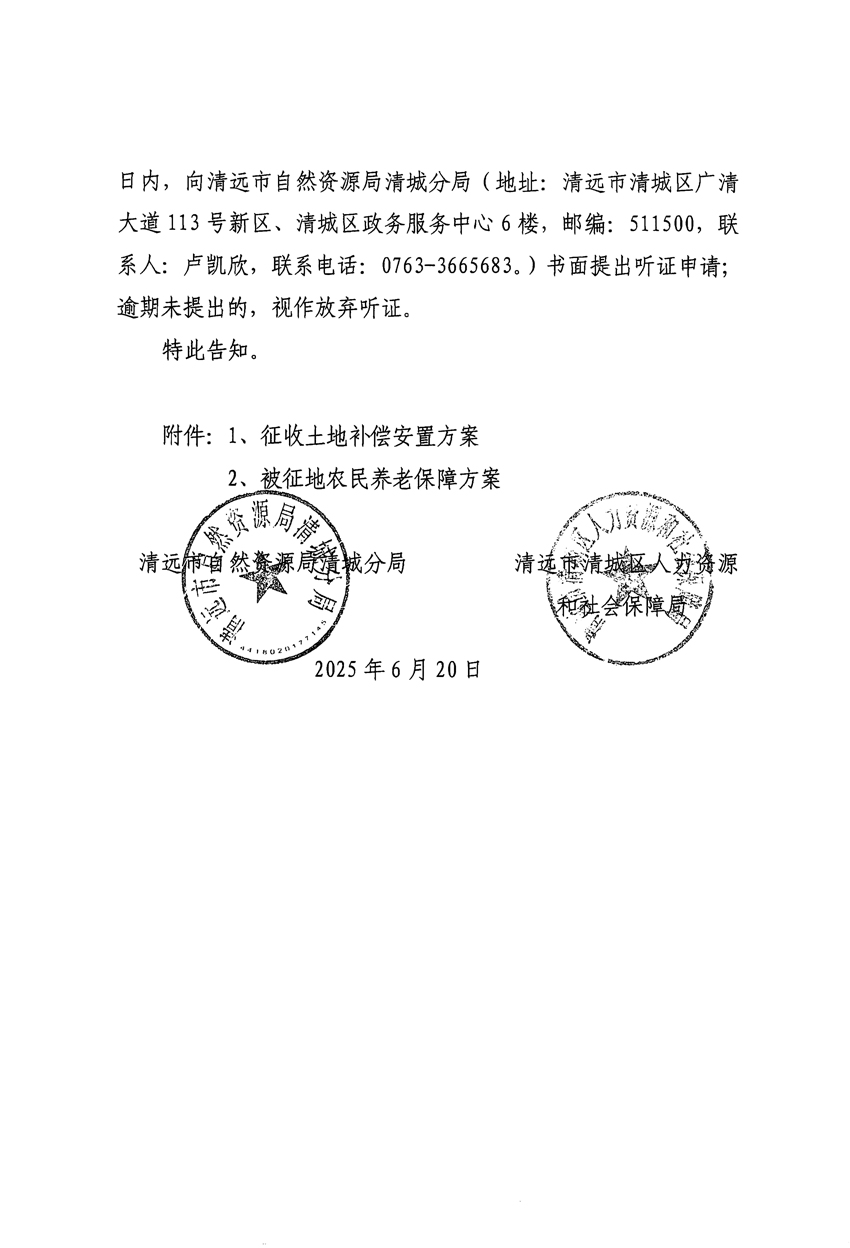 1_頁面_06.jpg
