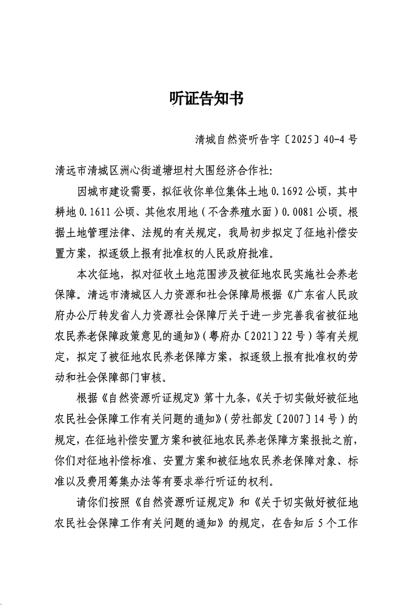 1_頁面_07.jpg