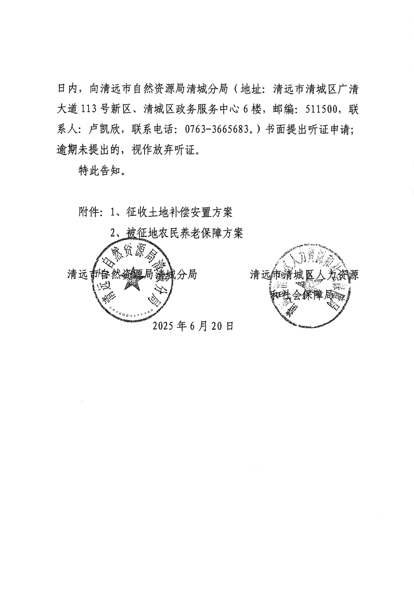 1_頁面_08.jpg