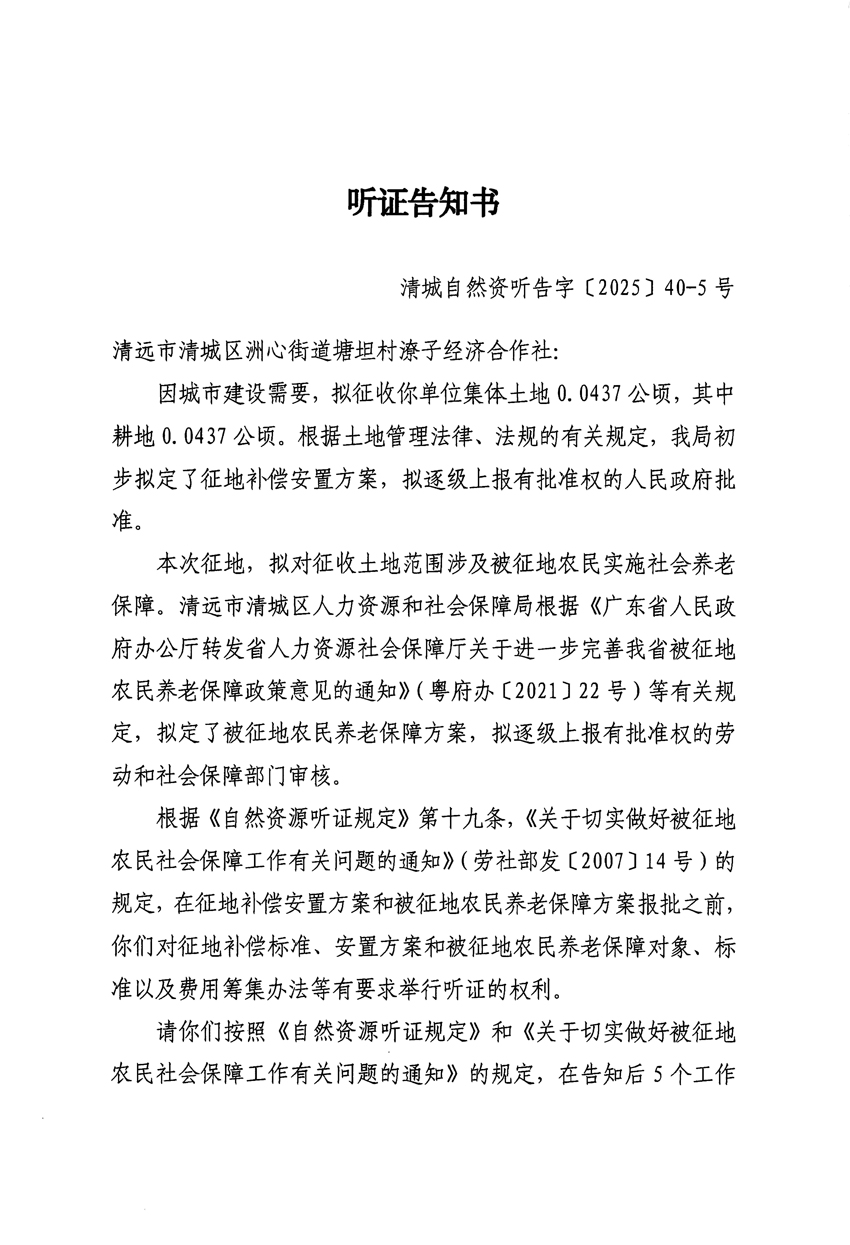 1_頁面_09.jpg