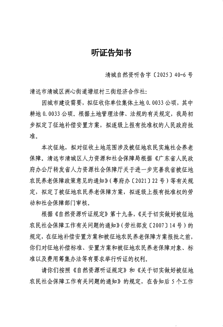 1_頁面_11.jpg