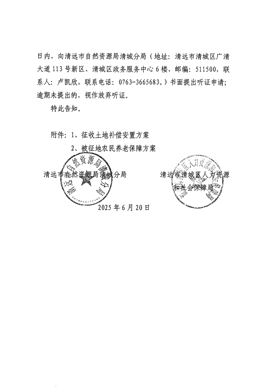 1_頁面_12.jpg