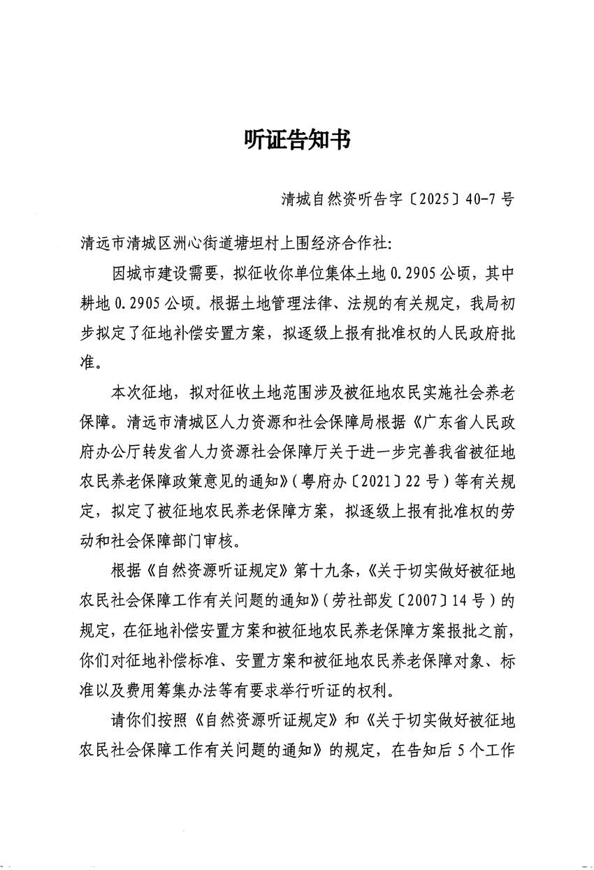 1_頁面_13.jpg