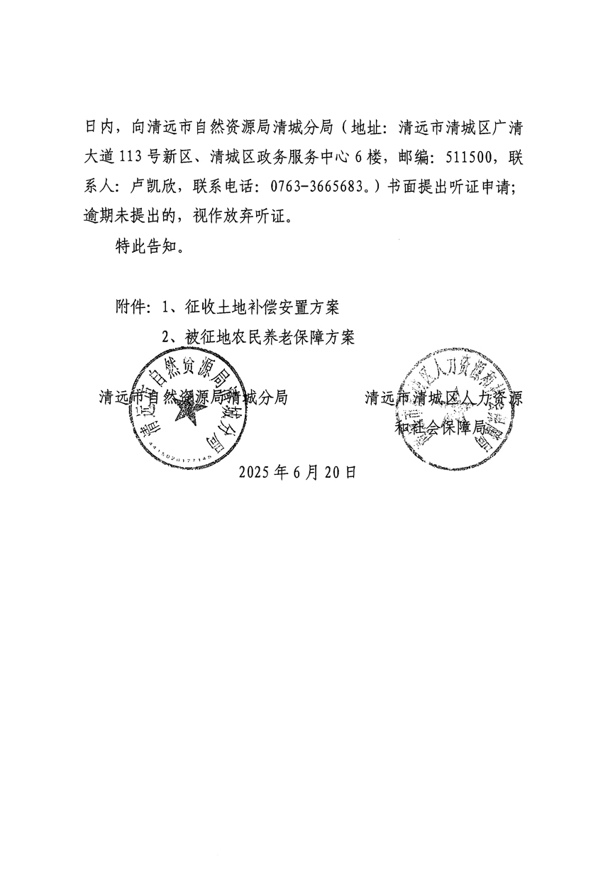 1_頁面_14.jpg