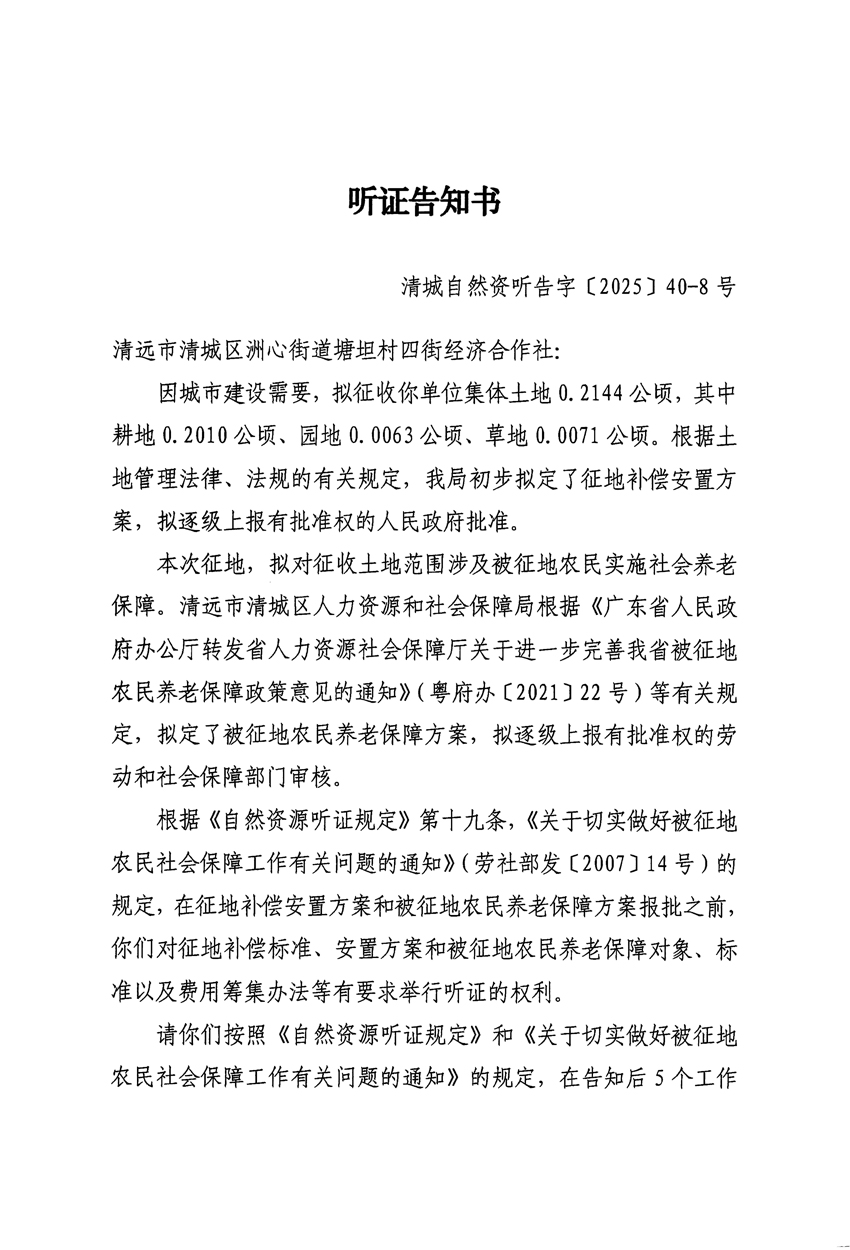 1_頁面_15.jpg