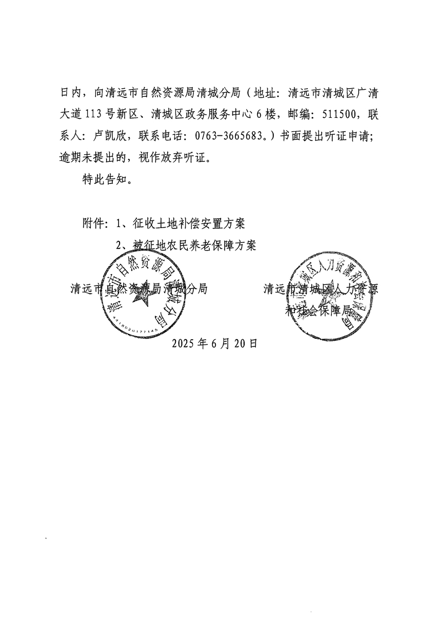 1_頁面_16.jpg