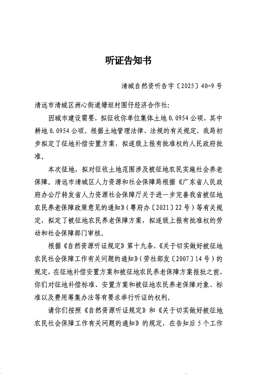 1_頁面_17.jpg