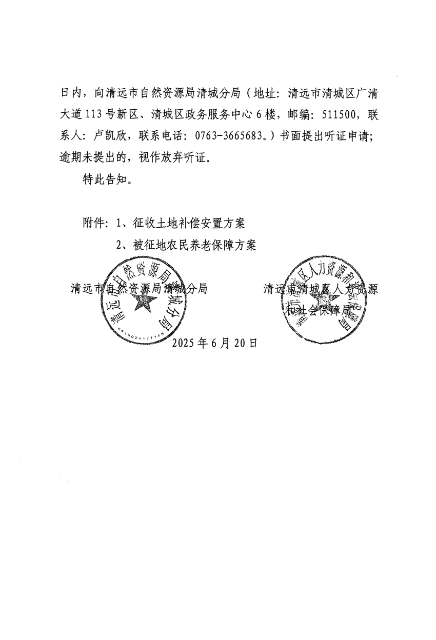 1_頁面_18.jpg