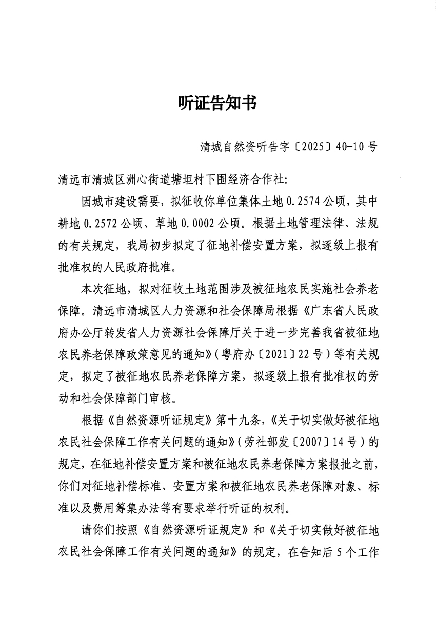 1_頁面_19.jpg