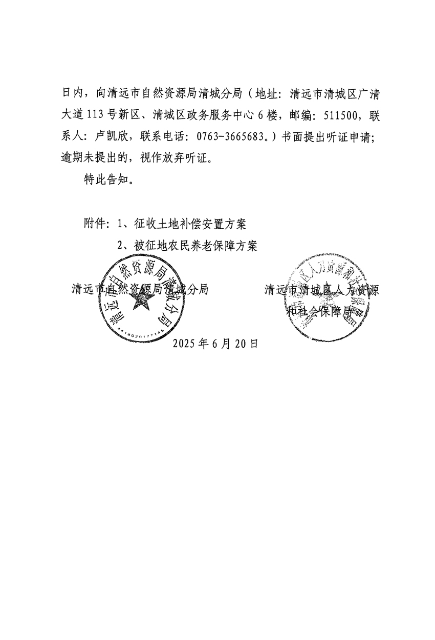 1_頁面_20.jpg