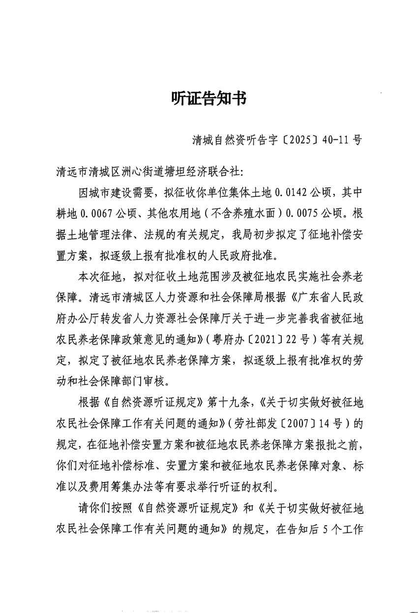 1_頁面_21.jpg