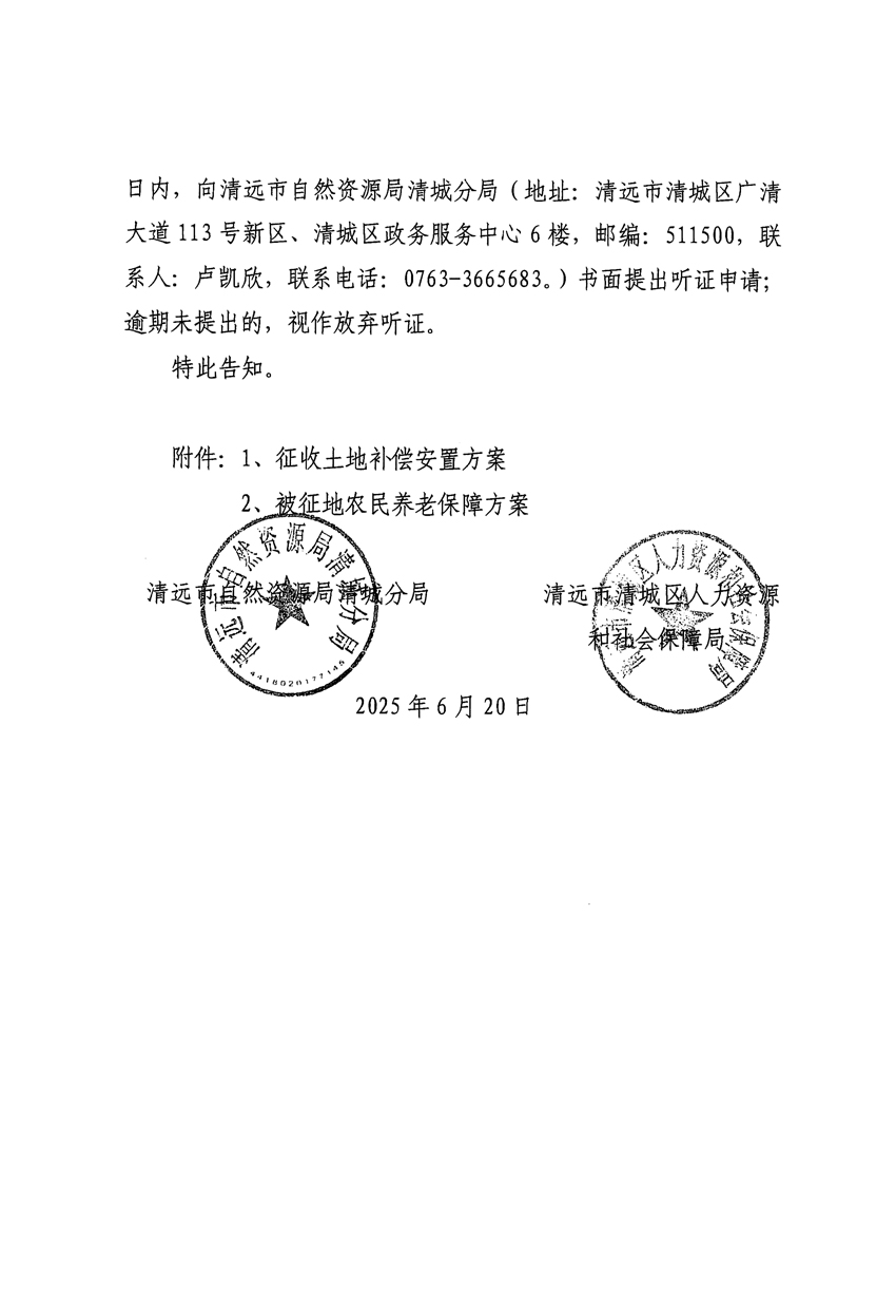 1_頁面_22.jpg