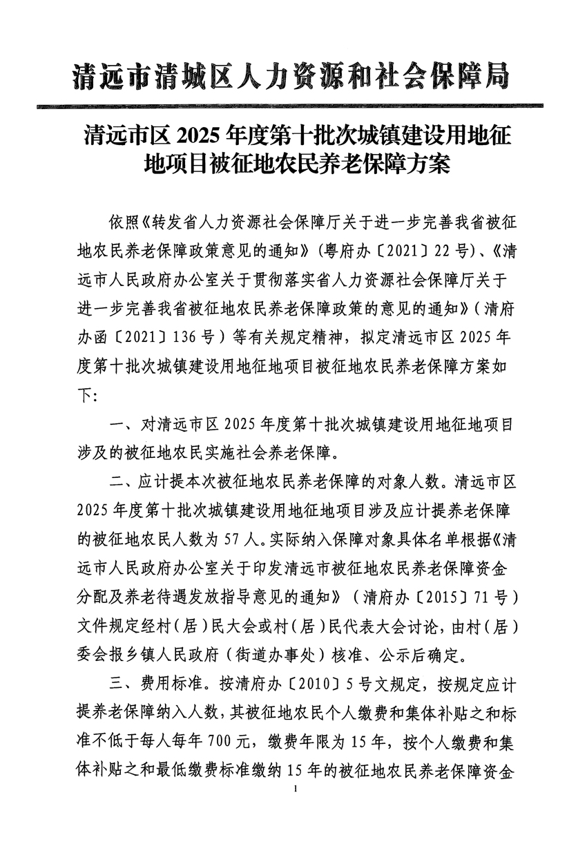 1_頁面_23.jpg