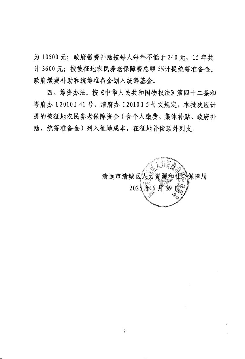 1_頁面_24.jpg