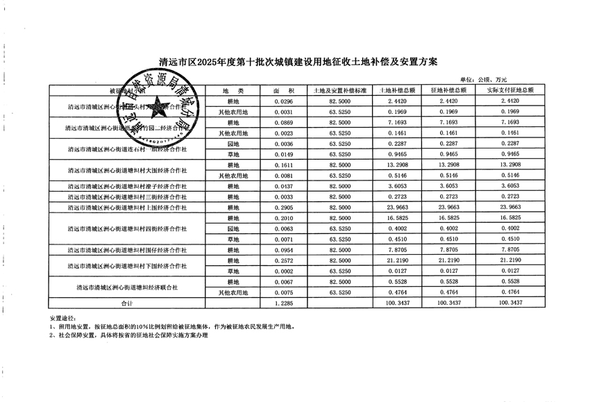 1_頁面_25.jpg