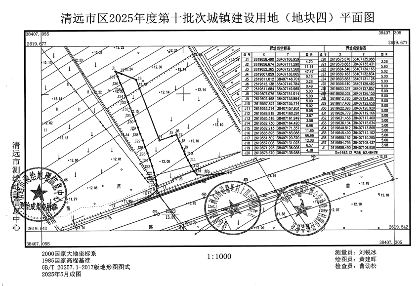 1_頁面_4.jpg