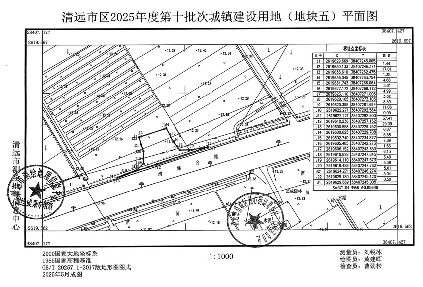 1_頁面_5.jpg