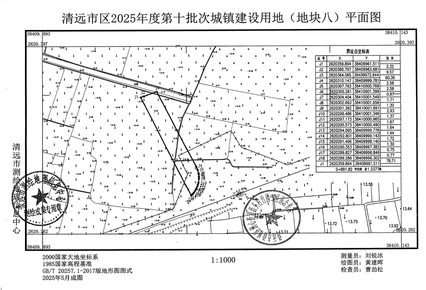 1_頁面_8.jpg