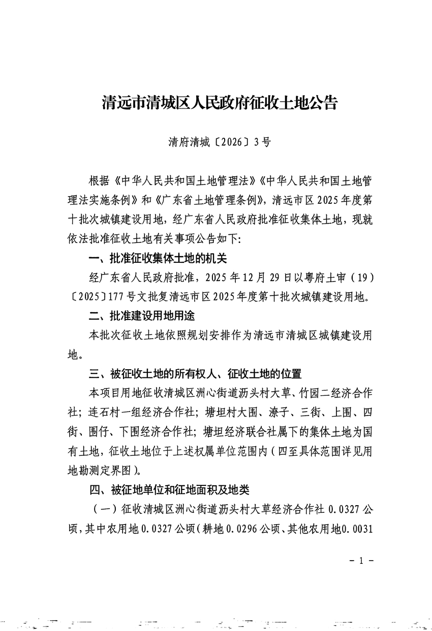1_頁面_1.jpg